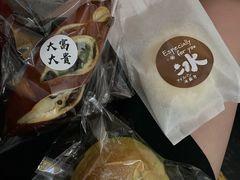 -富贵面包公司(运河店)