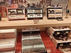 -陕拾叁-西安糕点(大雁塔店)