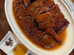 -丰收碗·陈皮果木烧鹅·23年老字号