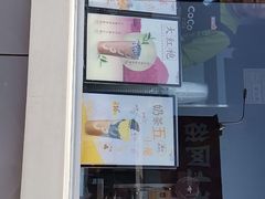 门面-CoCo都可(凌水店)