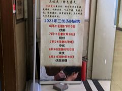 -国医整脊馆(武夷路店)