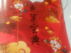 -铜人李火锅(西大街店)