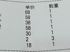 -周锦记广式餐厅