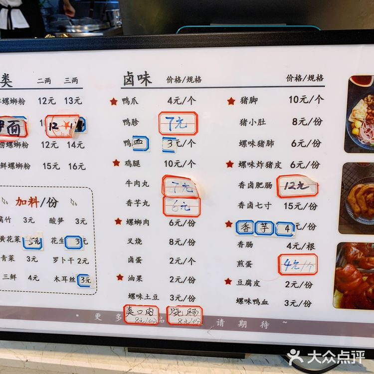 这里有家 螺蛳粉～绝对够辣！够味