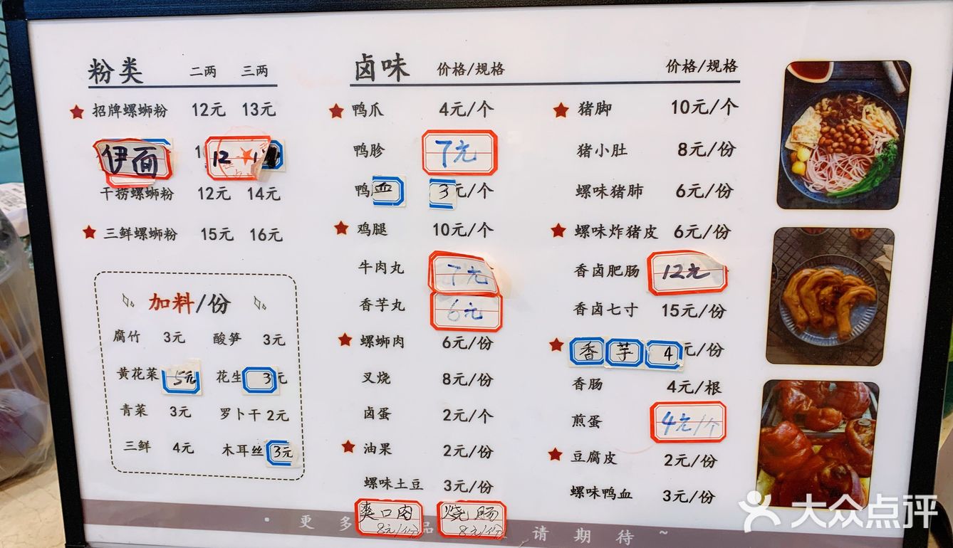 这里有家 螺蛳粉~绝对够辣!够味