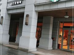 -星巴克(杭州龙坞茶镇店)