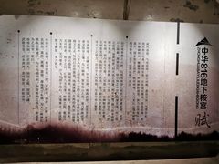 -816工程景区