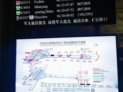 -石家庄正定国际机场-T2航站楼