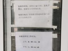 -中国中医科学院西苑医院(本部)