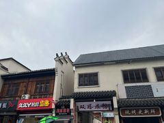-小武包子铺(严州古城店)