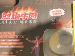 -木屋烧烤(上梅林店)