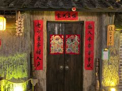门面-优之名鹅城