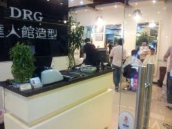 AQHC_1HASGUX50A}D1T1G830-DRG达人馆造型