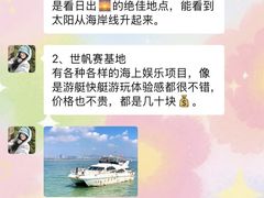 -巧克力渔家.小船海鲜胶东菜(万平口店)