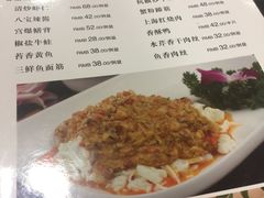 菜单-王家沙点心店(南京西路总店)