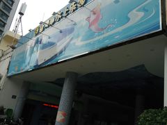 -黄金海岸水上乐园