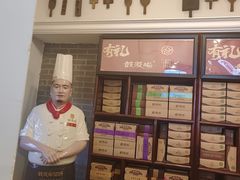 -鼓浪屿牌馅饼(大同路店)