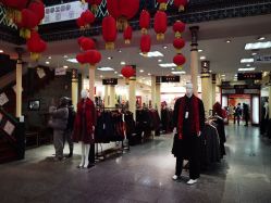-瑞蚨祥(大栅栏店)