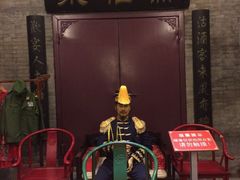 -卫鼎轩·曹公馆(鼓楼店)