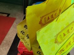 -五道口枣糕王(成府路店)