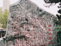 -吉庆街美食广场