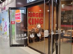 -汉堡王(上海缤谷一期店)