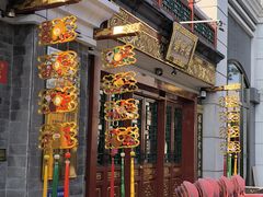 -富华斋饽饽铺·宫廷糕点·伴手礼(护国新天地店)