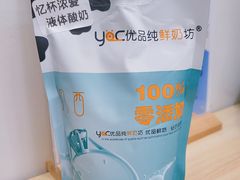 -白色日记·手作酸奶(麦凯乐店)