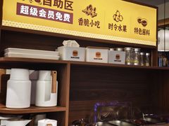 -如轩·海鲜砂锅粥·潮汕菜(南城店)
