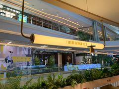 -吕氏疙瘩汤·海鲜新鲁菜(凯德mall新都心店)
