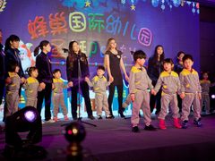 -天津蜂巢幼儿园·托育