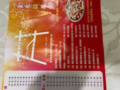 -金良酸菜鱼(宁海路总店)