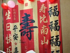 -盛百味·家宴餐厅(霸州分店)