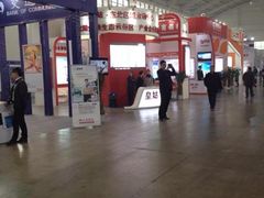 国际会展中心-沈阳国际会展中心管理有限公司