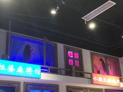 门面-马路牙子烧烤音乐酒馆(望京店)