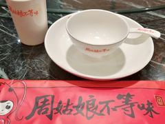 -周姑娘不等味·牛羊肉火锅·螃蟹罗氏虾·烤鱼烤串(高邮店)