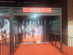 -国家会展中心（上海）虹馆EH