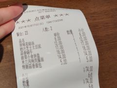 -萨莉亚意式餐厅(杭州西溪龙湖天街店)