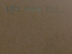 -中发源·清真餐厅(春风店)