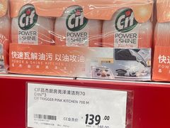 -家乐福会员店(南翔店)