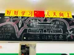 -做了不起的80后