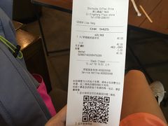 账单-星巴克臻选(湛江鼎盛广场店)