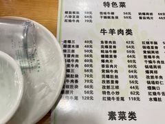 -恩宏德餐馆(甘肃路店)