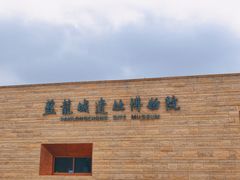 -盘龙城遗址博物院