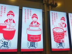 -娘心豆品(方庄店)