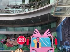 -喜来稀肉(北外滩白玉兰广场店)