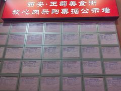 -王菊美食街·王菊面馆(总店)