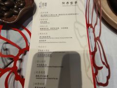 -叶叶菩提·晋福宫