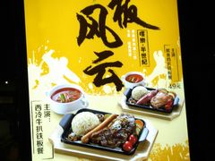 -大家乐(江门汇悦城店)