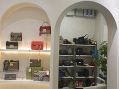 -六六奢品·vintage中古·回收二手奢侈品包包手表首饰(环球港店)